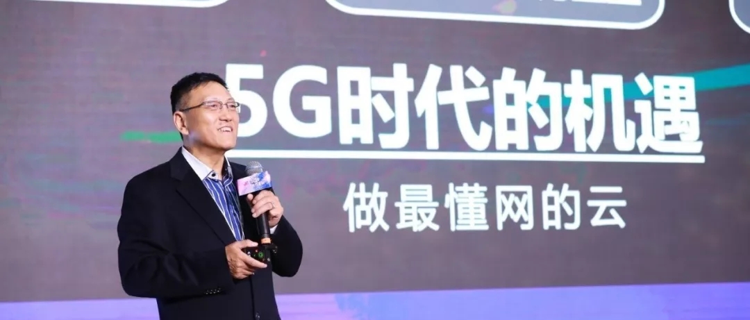 神州数码董事长_神州数码董事长郭为