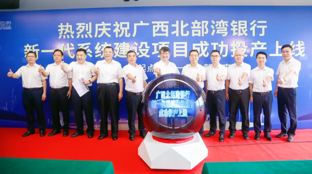 广西北部湾银行招聘_北海365招聘网 beihai365.com(3)
