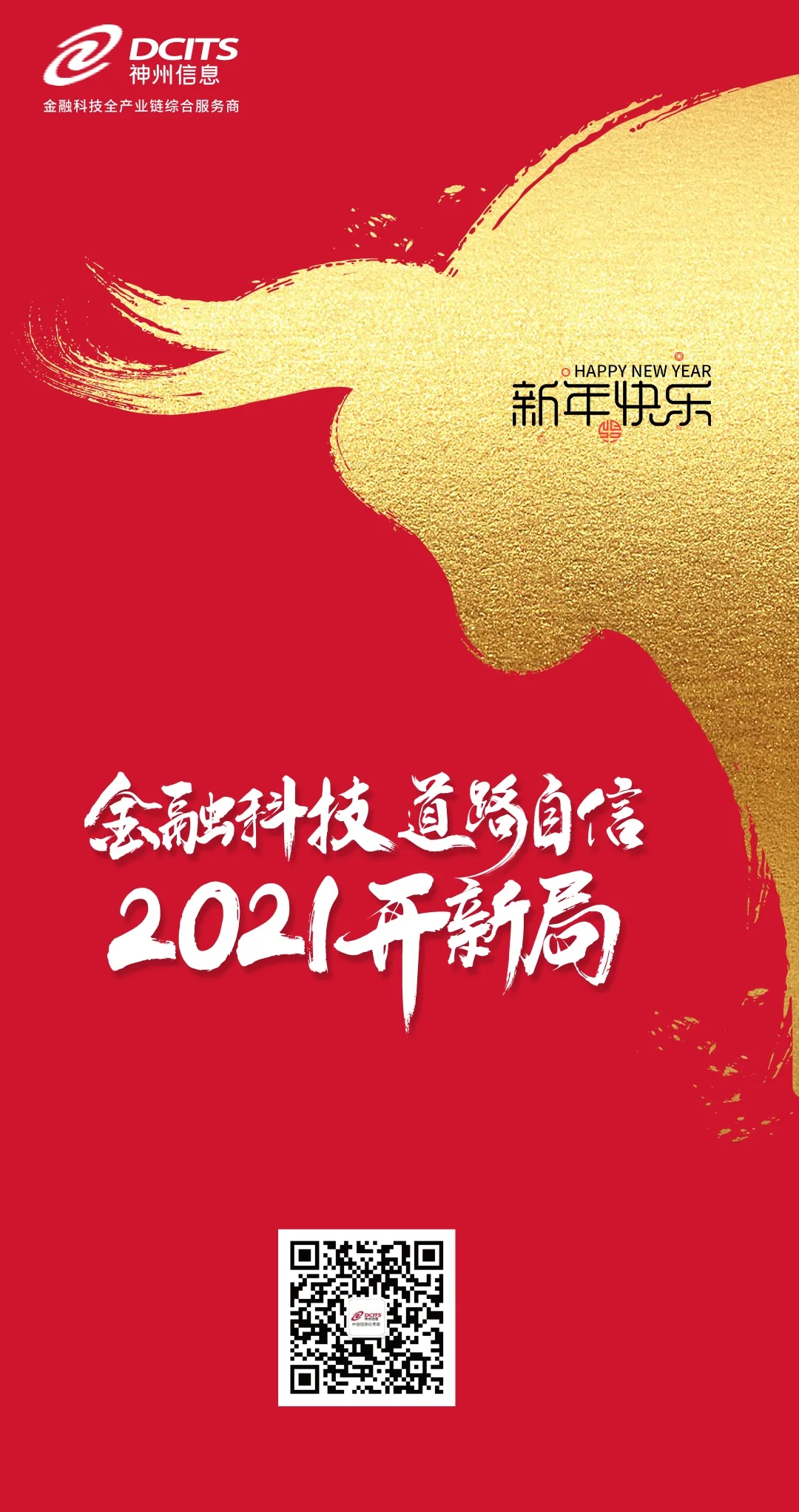 20210108121321494.jpg